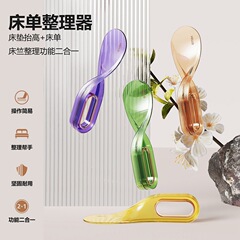 新しい多機能マットレスは整理器のアイデアを上げて贅沢なシーツを作ります。