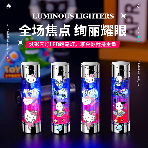 Lighter, windproof, advanced luminous round colorful luminous lamp, durable, creative and personalized, trendy gift for boyfriend