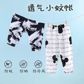 2026新款宝宝裤子夏季防蚊裤儿童绵绸裤冰丝空调裤潮款九分灯笼裤