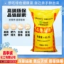 尾气车用结晶水处理尿素粉