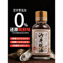 ��ˮ��ɳ�����100%�֭38g���{ζ���r����ɳ��ԭ֭��ͼ������