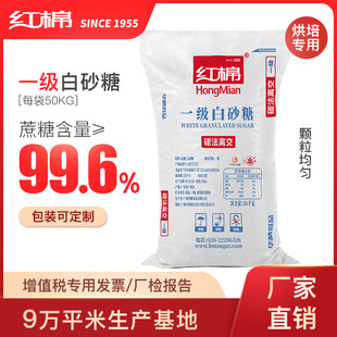 �t��һ����ɰ�� 50kgʳ�ü��������ɢ�b�������l��ɰ�ǏS��ֱ�N