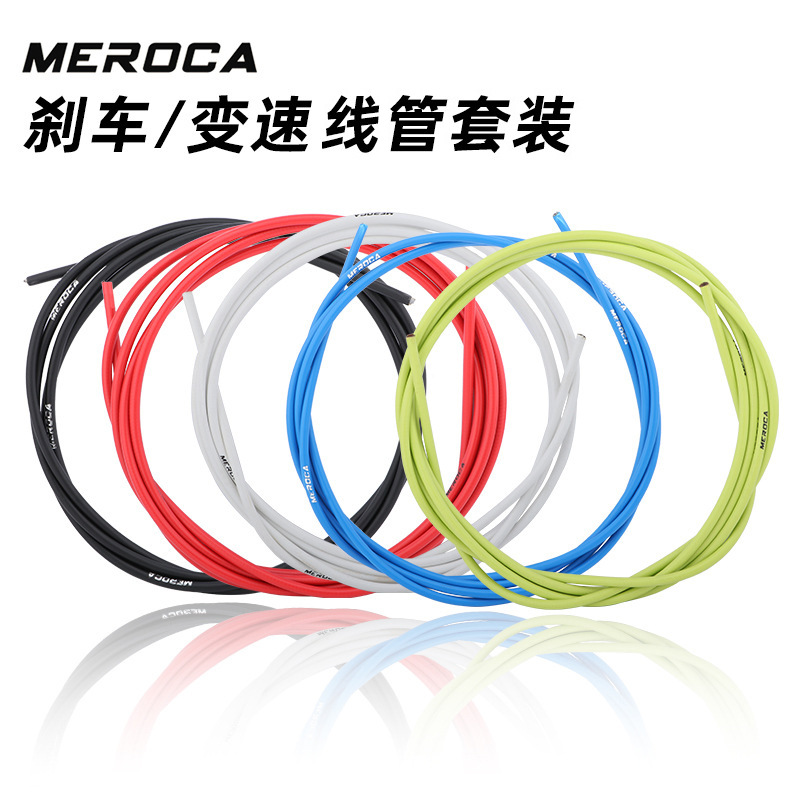 MEROCA bicycle transmission/brake cable tube mountain bike transmission cable tube set road bike cable core tube