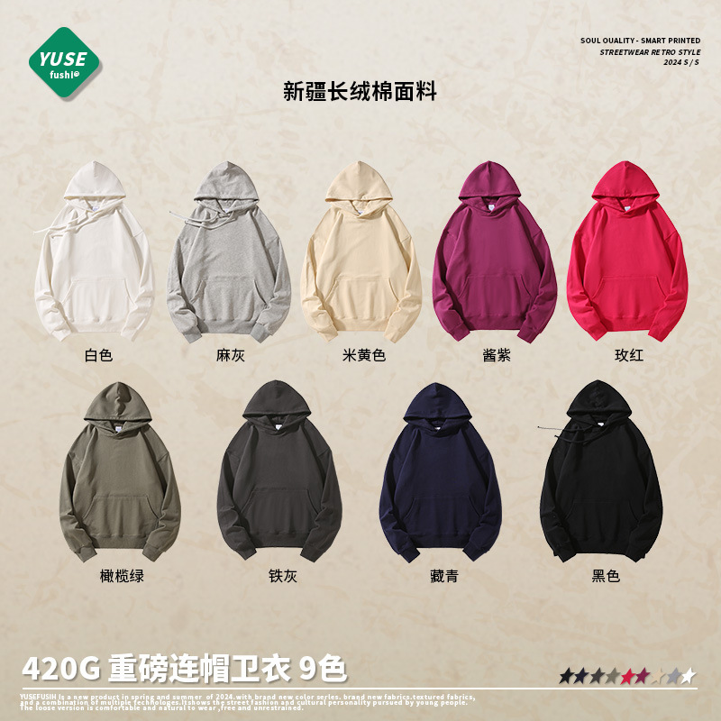 Japanese Retro 420g Heavyweight Pullover Thickened Hoodie for Men and Women, Trendy Brand Loose Pure Cotton Sweatshirt with Custom Printing
