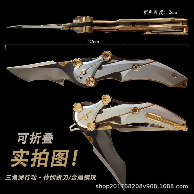 三角洲周边行动怜悯折叠合金材质游戏武器道具模型摆件朋友礼物|undefined