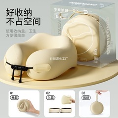 便携式记忆棉型枕旅行护颈枕飞机睡觉枕头脖枕颈椎脖子靠枕形枕