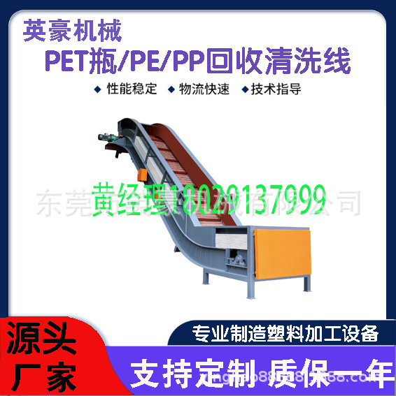 出口厂家pet矿泉水瓶清洗流水线 聚酯瓶饮料瓶清洗设备自动化