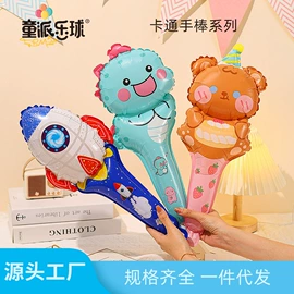 气球;旗帜;场地布置道具