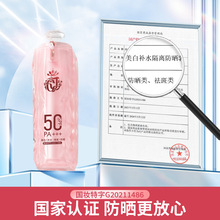 娇婵颜蔻美白补水隔离防晒霜SPF50倍滋润清爽不假白支持一件代发