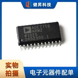 ȫ��ԭ�bADE7758ARWZ  ���bSOP-24-300mil �߾������Ӌ��оƬ