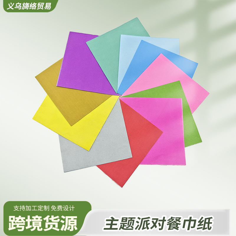 Printed Solid Color Napkin Series for Holiday Parties, Birthday Gatherings, High-End Hotels, Restaurants, and Cross-Border Disposable Paper Napkins Printed Solid Color Napkin Series for Holiday Parties, Birthday Gatherings, High-End Hotels, Restaurants, and Cross-Border Disposable Paper Napkins