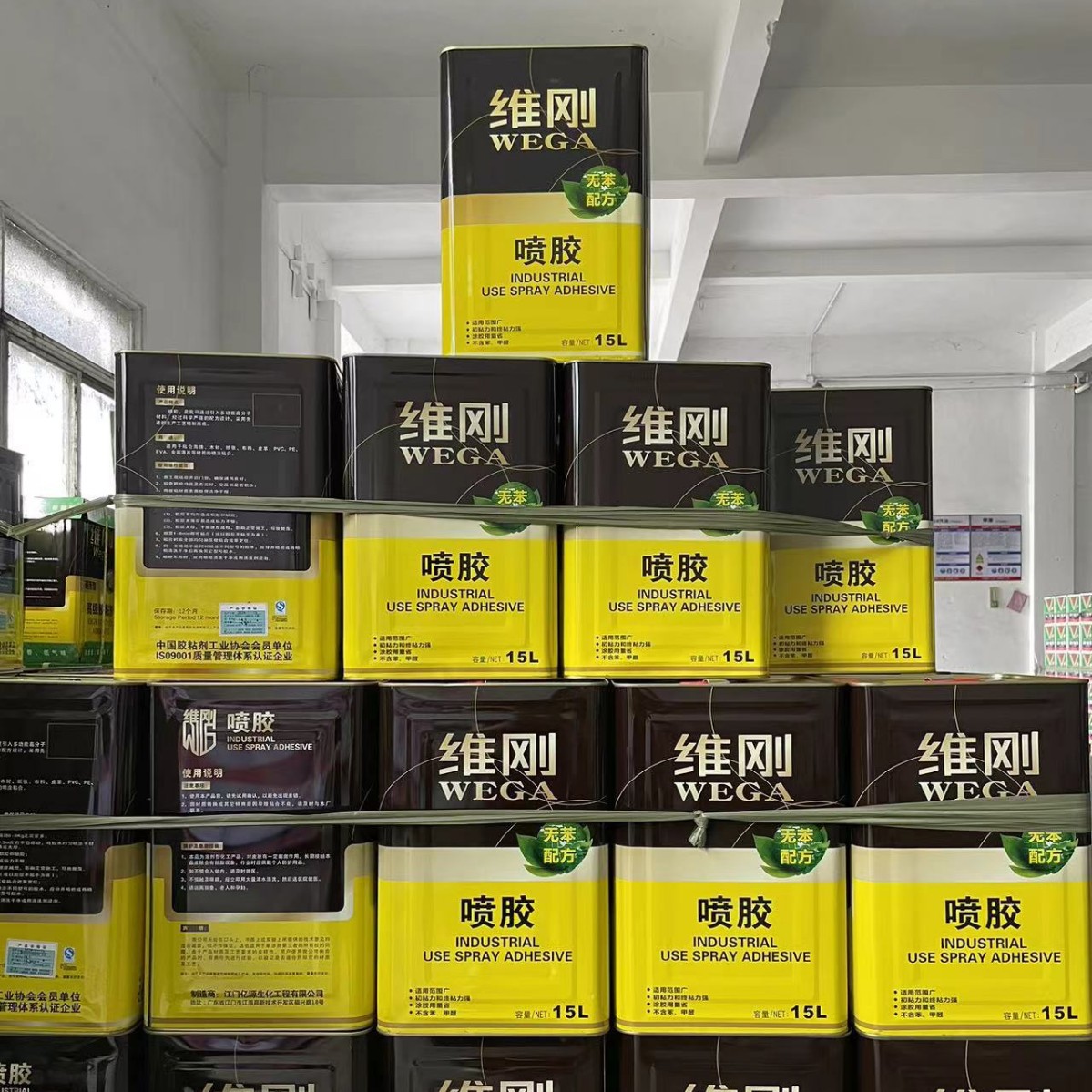 维刚万能胶喷胶耐高温EVA海绵泡沫板泡棉航空箱礼品盒环保胶水