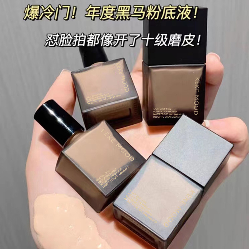 KeKeMood 小方瓶粉底液持久遮瑕不掉妆轻薄保湿提亮学生平价款女|undefined