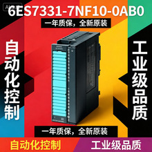 ���T��6ES7331-7NF10-0AB0 +/-5/10V��1-5V��+/-20mA��