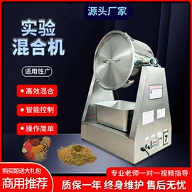 搅拌机;混合机;畜牧养殖机械