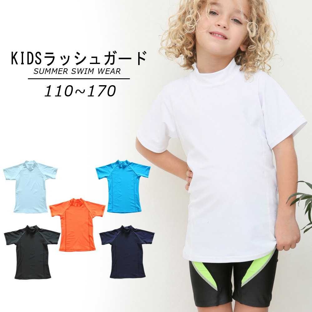 Children's beach swimwear for boys