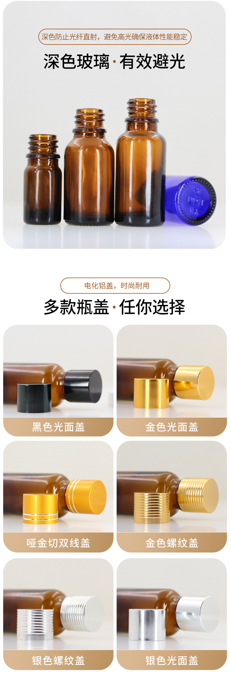详情页_04.jpg