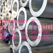 ���5083�o�p�X�܏S�ң�2A11�X�Ͻ�����X��ֻҪ�гߴ�Ϳɼӹ�