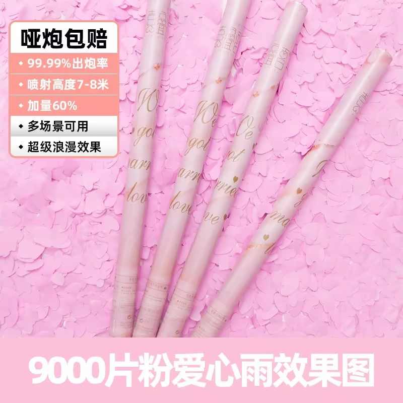 체험팩 60모델 1스틱(제조사 직판)-[웨딩 핫모델] 라이트핑크 러브레인 8000/9000개