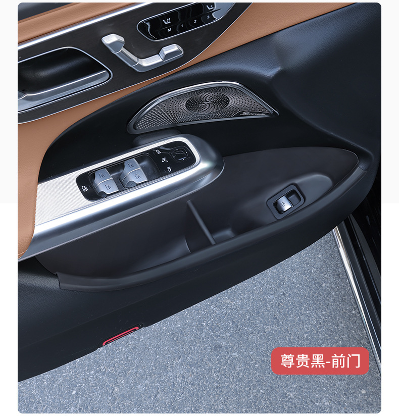 Mercedes-Benz E300L New E-Class E260L Door Storage Pocket Tpe Door Slot Pad Storage Box Organizer Car Interior Accessories