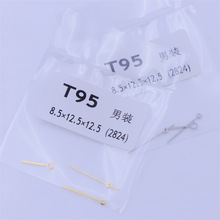 手表配件 机械表T95表针 装2824 2671机芯时分秒针三针男女款指针