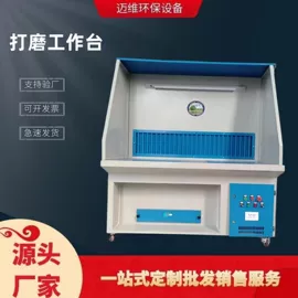 除尘设备配件;不脱硫除尘;空气净化设备