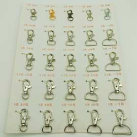 现货狗扣合金鱼嘴扣钥匙扣龙虾扣瓜子扣织带扣金属挂钩箱包五金