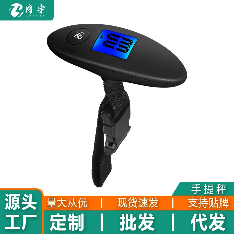 Эксклюзивная трансграничная поставка портативных ручных весов, бытовых весов для багажа, весов для почтовых отправлений, электронных весов, весов для багажа, мини-портативных весов.