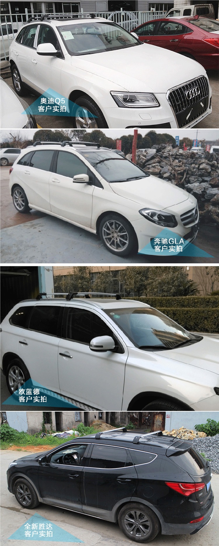 Suitable for Byd Song Pro Tang Second Generation New Energy Yuan Plus Song Max Car Roof Rack Car Crossbar