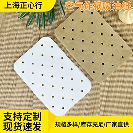 烘焙用纸;硅油纸;其他包装用纸