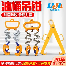 起重装卸设备;起重钳;起重葫芦