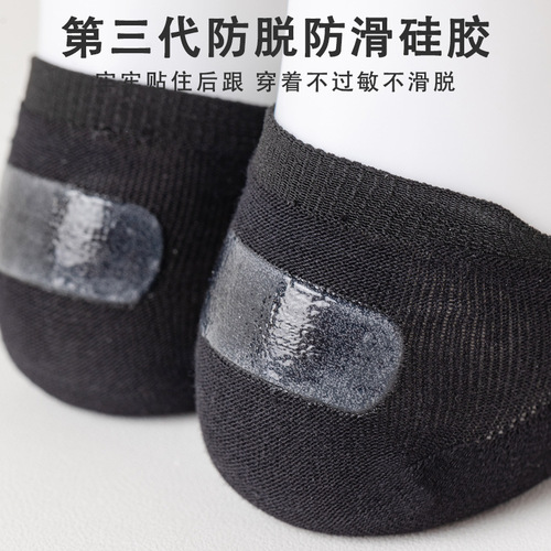 Socks are invisible, non-slip, do not fall off, breathable mesh, thin, deodorant, boneless stitching, non-stinging, plus size men's boat socks