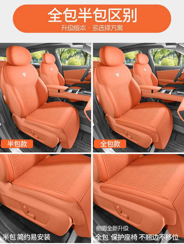 Changan S05 Special Seat Cushion 25 Dark Blue S05 Car Seat Cushion Suede Saddle Cushion Four-Season Breathable Chair Cushion Cover