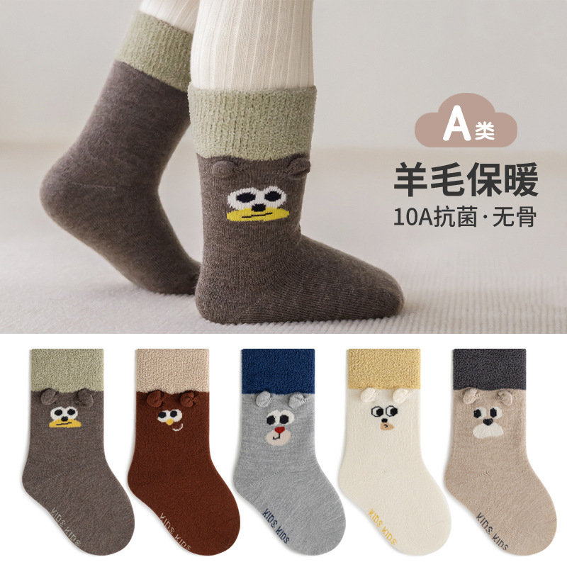 Baby wool thermal mid-calf socks, 10A antibacterial, seamless, thickened, with cartoon designs, suitable for autumn and winter, loose-fitting children's socks Baby wool thermal mid-calf socks, 10A antibacterial, seamless, thickened, with cartoon designs, suitable for autumn and winter, loose-fitting children's socks