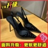 Black (7 cm)
