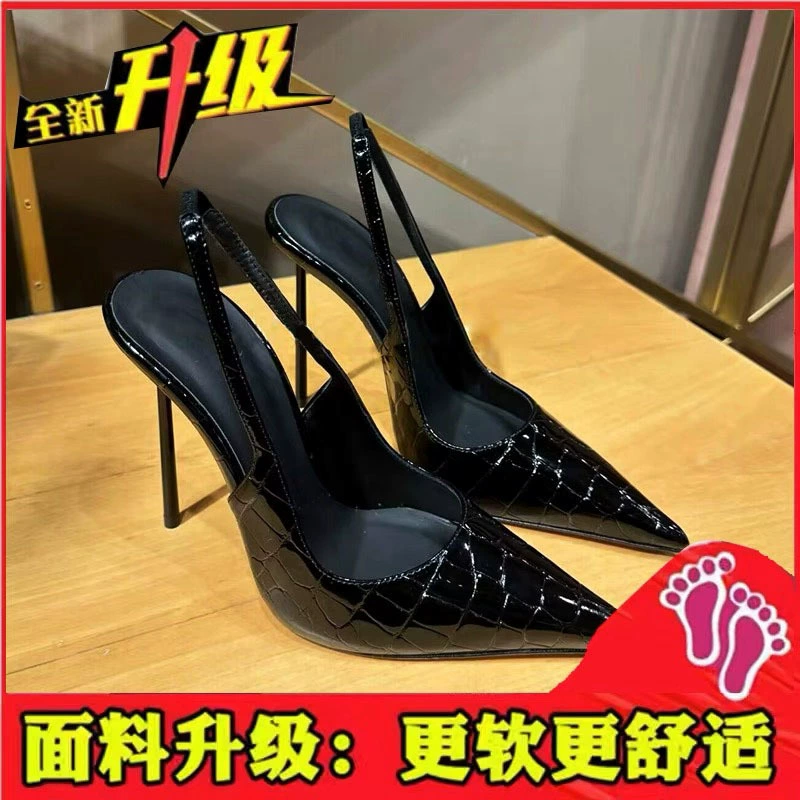 Pointed-Toe Slingback High Heels, Crocodile Pattern, 7 or 9 cm Stiletto, Sizes 34–40