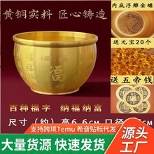 黄铜米缸全铜百福缸真黄铜招财进宝缸聚宝盆铜缸客厅桌面创意摆件