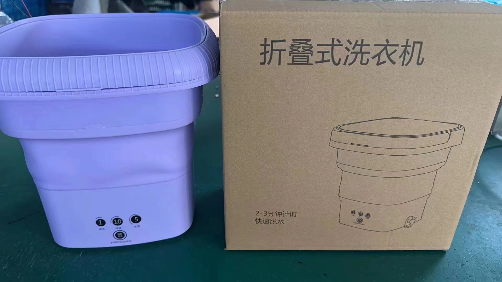 다크 바이올렛 퍼플 라이트 살균-탈수 (GB)