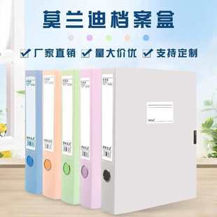 Wholesale Colorful File Box 1/2/3/4/5/7CM Gray/purple Plastic File Box Accounting Voucher Large Capacity Collection