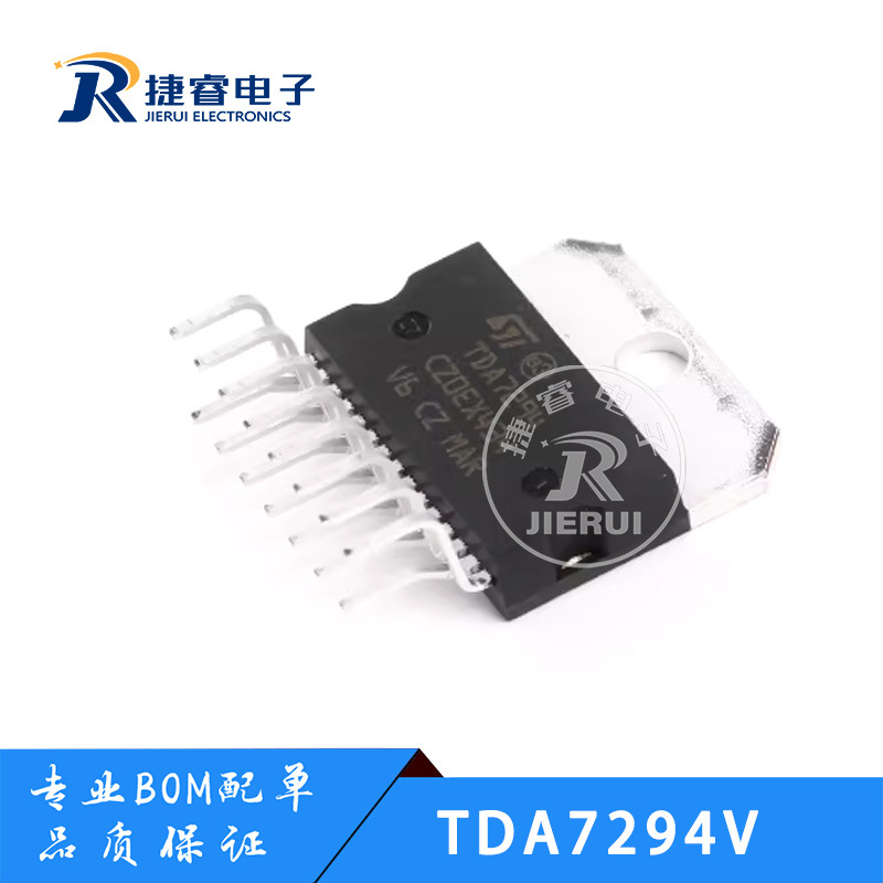 原装正品 直插 TDA7294V Multiwatt15 线性音频放大器芯片/功放IC