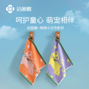������Сë������������25*25cmȫ��ͯ���׃��@���Ӳ��ֲ��췽��