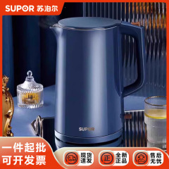 苏泊尔电热水壶家用烧水壶自动断电大容量1.7L烧水壶保温一体断