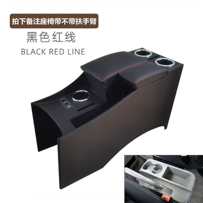 Armrest box box 14-21 Ruifeng m3plus - deluxe-channel-low-with-black-red-line