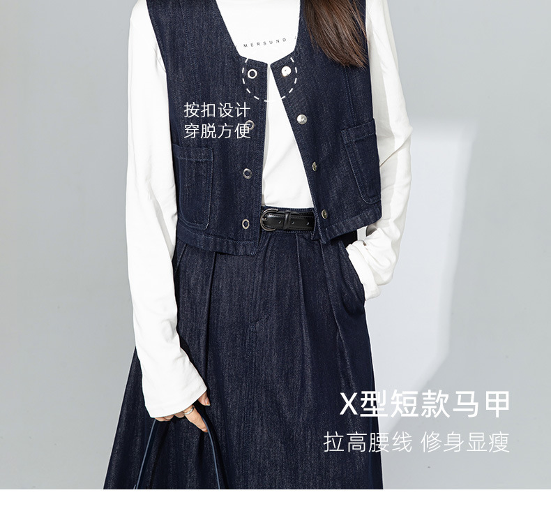 Bộ chân váy denim và áo gilê kiểu Pháp phong cách Hồng Kông, mặc nhiều lớp, thời trang dạo phố — Váy xanh 65338 chi tiết 15