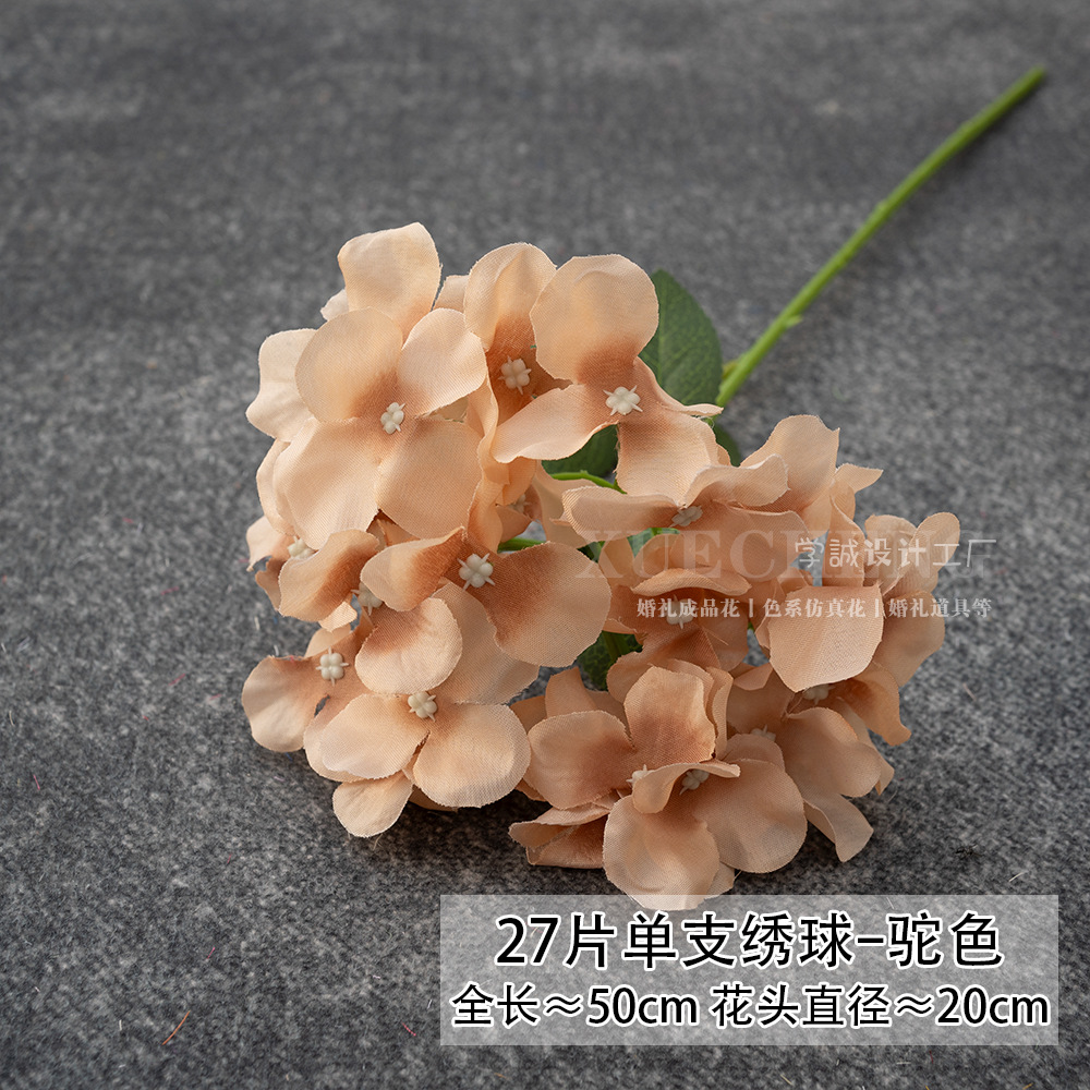 Light brown hydrangea head with rod (no rod insert)