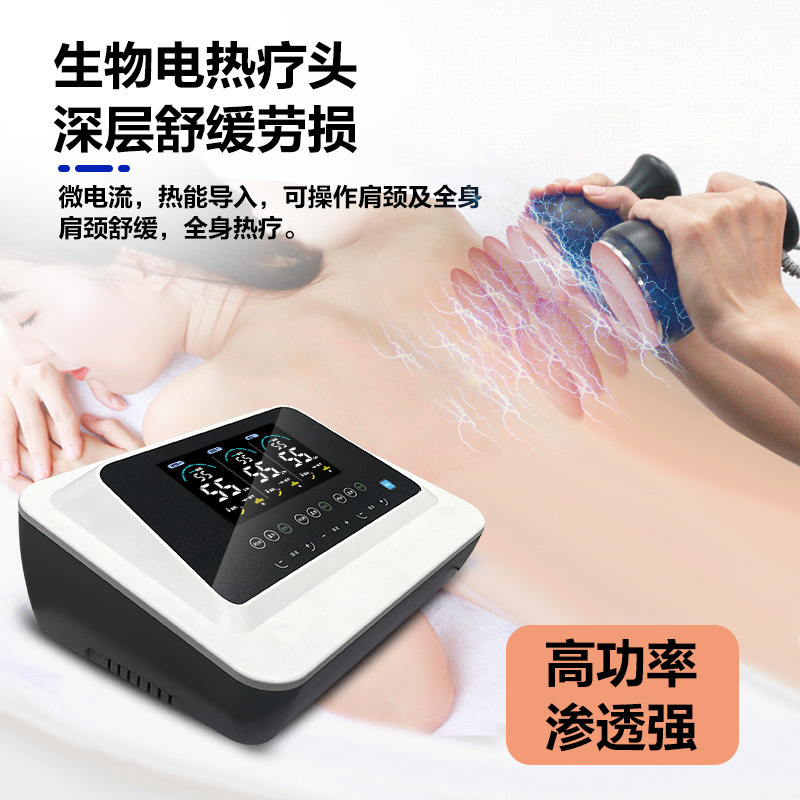 長青中国bio元気植経絡器養生館と同じ全身マッサージ三疎通美容理学療法器|undefined
