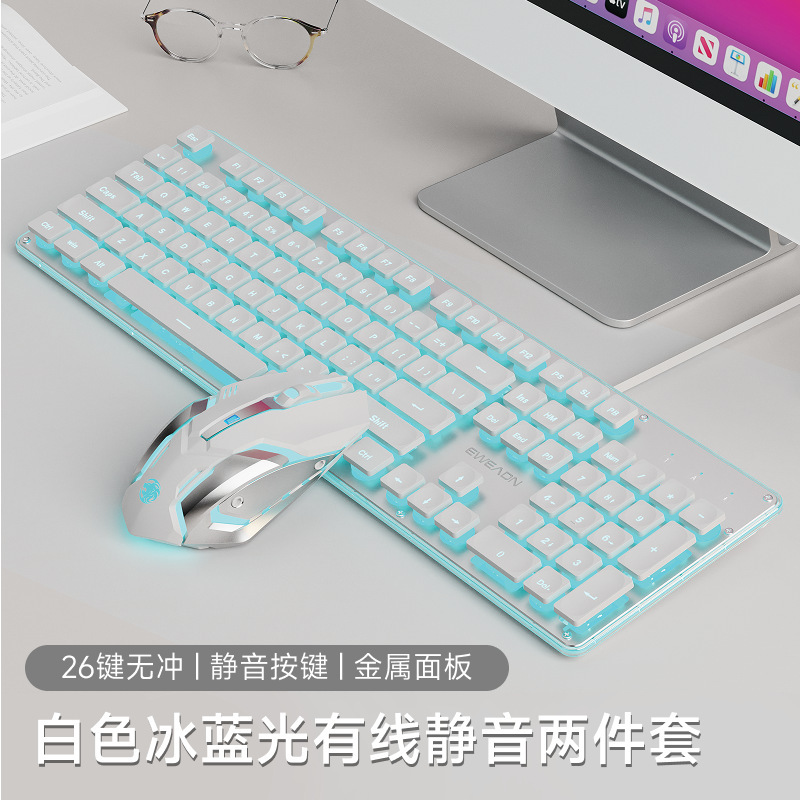 静音键盘真机械手感女生办公有线无线游戏电脑鼠标套装|undefined