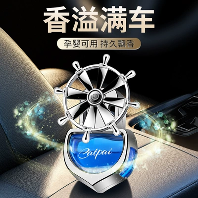 Car Perfume, Car Air Outlet, Car Perfume Aromatherapy