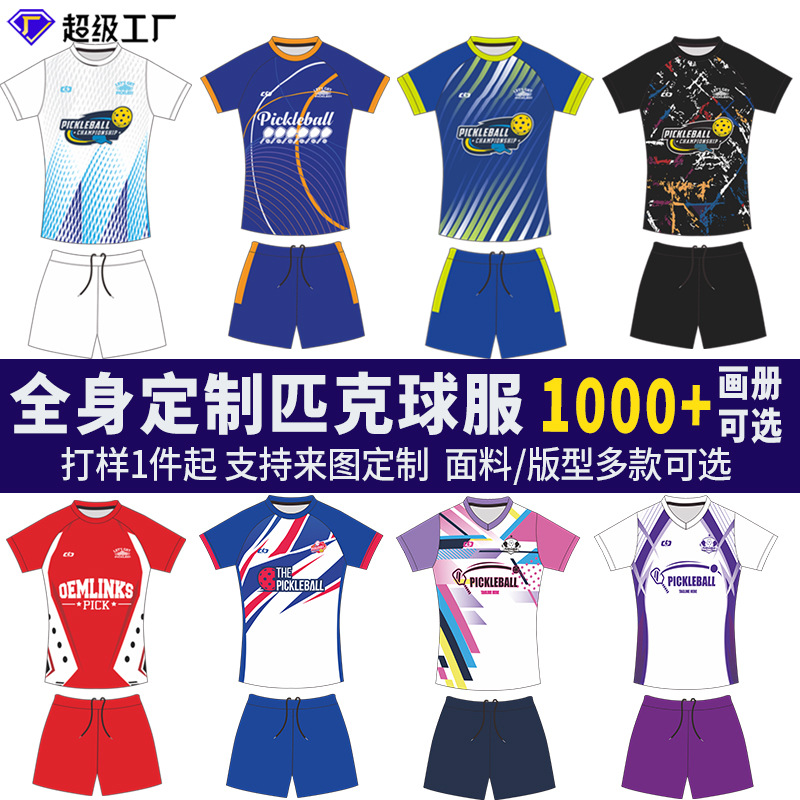 Professional Pickleball Uniforms Customized 2026 New Models for Men and Women, Quick-Drying Paddle Tennis Training Uniforms, Squash Uniforms, and Custom Jerseys