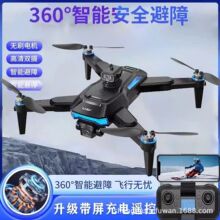 �羳��ƷJ18���˷ɻ��������ܱ���������庽��ң�طɻ���ó�ɻ�